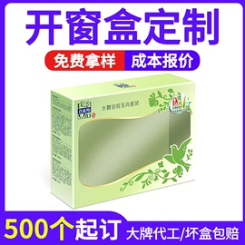 纸盒;其他礼品包装;中秋礼品包装