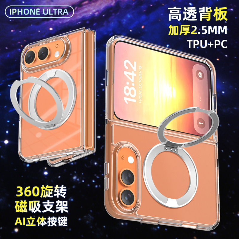 Suitable for Apple Duo Foldable Screen 360-Degree Rotating Stand Transparent Phone Case 2.5mm Acrylic Two-In-One Hard Case