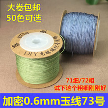 71.5̖��0.6mm�錚������Ϟˮ�������KDIY������ĥ�o���������K