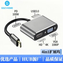 �羳��չ��hub PD�ĺ�һ������4K������ƻ��macbook usb��չ��