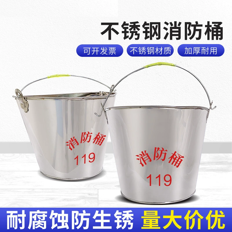Морское ведро Taiping из нержавеющей стали утолщенное полукруглое ведро желтый песок пожарный инструмент ведро пожарное оборудование портативное ведро