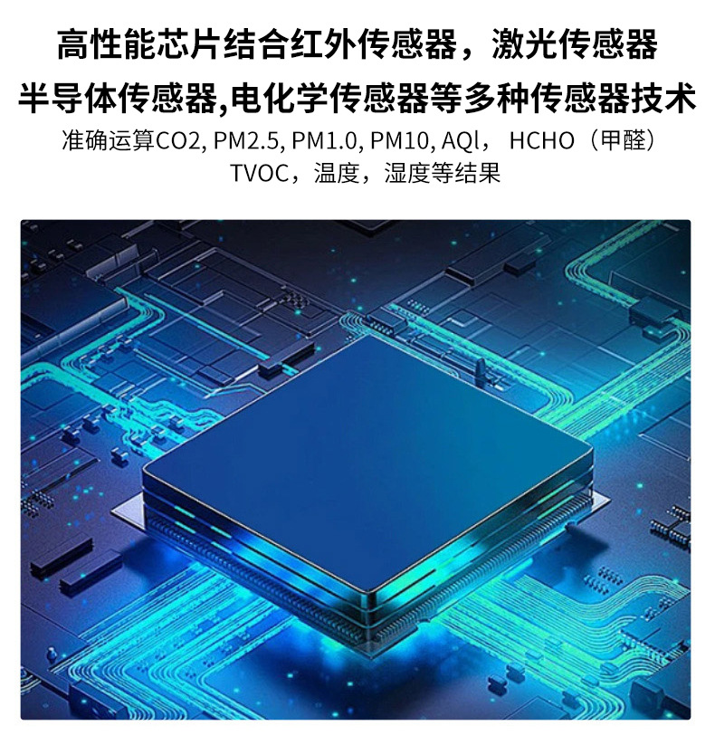 详情-DM72B-wifi_07