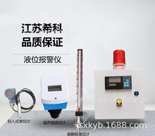 �S��ֱ�NҺλ���ƃxˮ�����{���ވ󾯃x���ܿ��ƃx��ˮλӋ���@