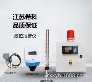 �S��ֱ�NҺλ���ƃxˮ�����{���ވ󾯃x���ܿ��ƃx��ˮλӋ���@