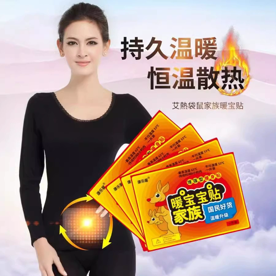 Кенгуру теплая детская теплая наклейка для тела теплая и холодная наклейка для тела теплая и холодная наклейка для талии и живота