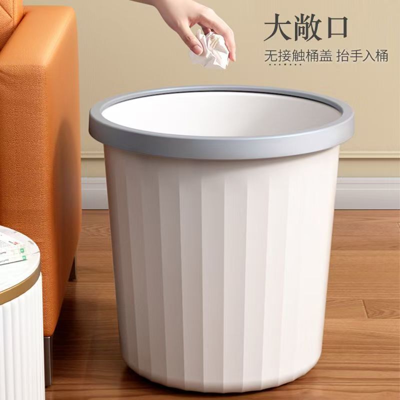 Nordic round extra-large press-ring kitchen trash can for home, bathroom, student, large-capacity living room press-ring wastebasket Nordic round extra-large press-ring kitchen trash can for home, bathroom, student, large-capacity living room press-ring wastebasket