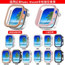 �m�üt���ֱ�6���o��Redmi watch6����U�՚��t��6�荱��o��