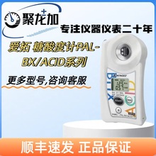 PAL-BXحACID F5 NˮzyӋѷѲݮ{ݮ