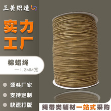 ��ɫ�^Ϟ�K1.2mmȫ�ވA���b���ƒ��K�^ϞЬ�����������K�޲���߅