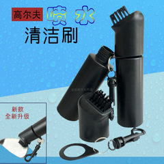 Cross-border golf cleaning brush golf cleaning tools brush with hook detachable water storage spray brush black