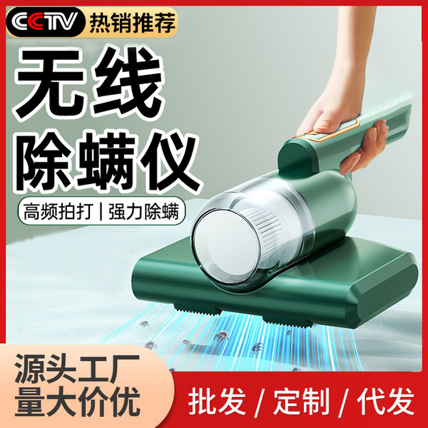 Handheld wireless antibacterial powerful vacuum cleaner for home use…
