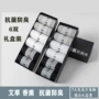 商务四季抗菌按摩男袜