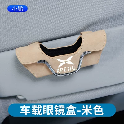 Car multifunctional suede glasses, Car Glasses Clip/Bill Clip - fur-glasses-box-xiaopeng-rice-white