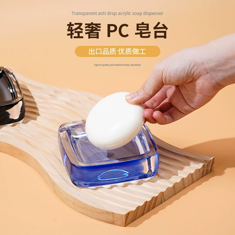 Скандинавская гостиница высокая стоимость ванной комнаты Импортированная мыльница PC утолщена квадратная мыльница B & B текстура мыла коробка