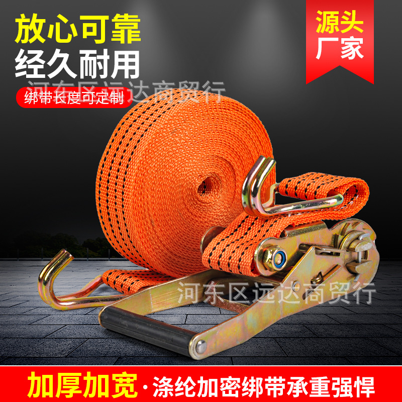 亚马逊吸塑泡壳高强织带收紧器捆绑器货车拉紧器货车捆绑带批发