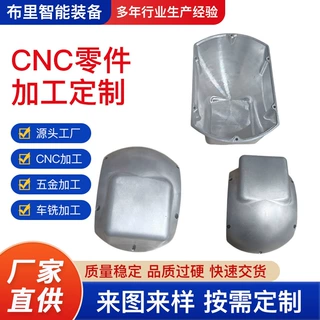 CNC 铝合金壳体加工定制精密五金加工工业设备铝外壳来图来样定制