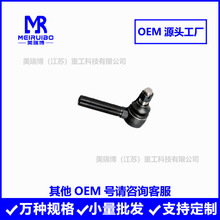 11112176球头拉杆维修套件转向作用杆连接杆接头