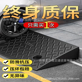 防撞设施;道路减速设备;交通安全标识