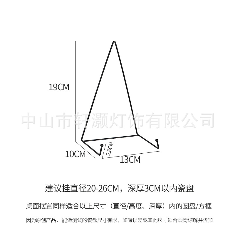 Placa de porcelana decorativa montada en la pared autocreativa estante montado en la Pared Soporte de escritorio placa rack disco marco de fotos certificado espejo rack