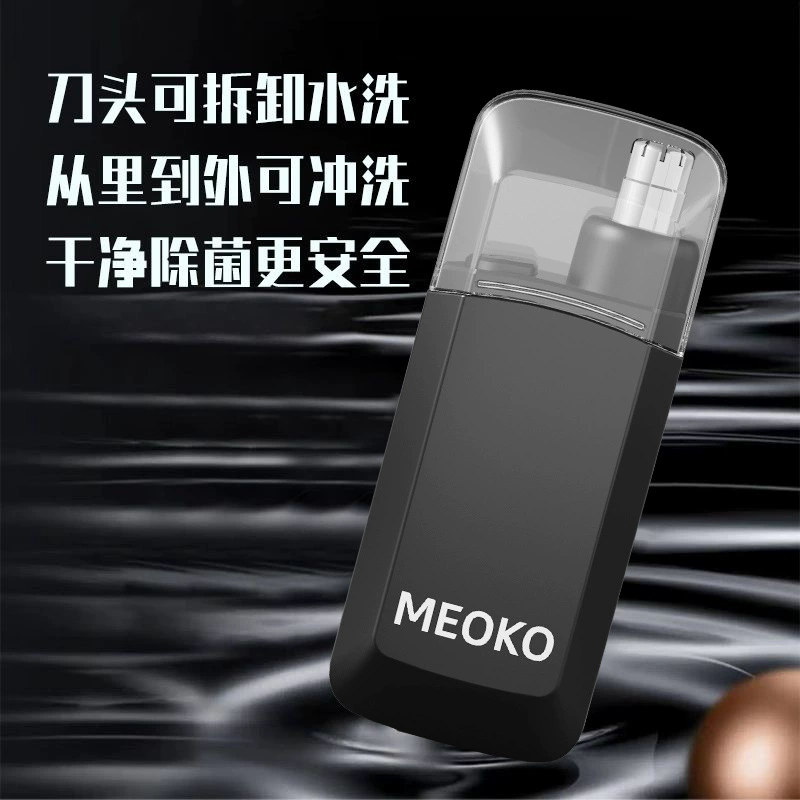 Men's handheld small electric trimmer, direct factory sales