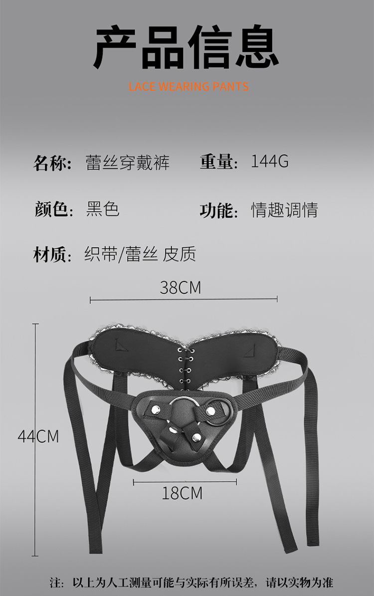 Wearable Silicone Dildo with Stretchable Harness Briefs, Dark Skin Tone — detail image 18