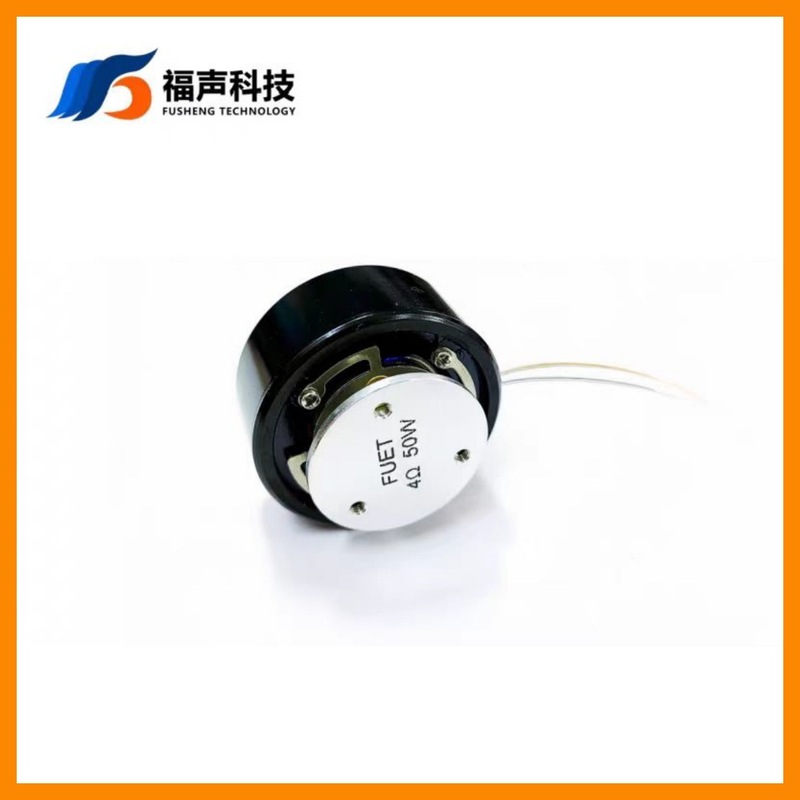 50MM Bluetooth骨伝導共振スピーカー 4オーム 50ワット 振動スピーカー 浴槽スピーカー FUET純正|undefined
