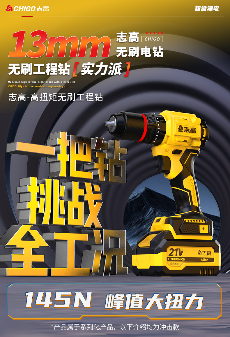 详情页-(2)_01.png