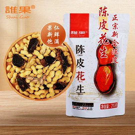 其他果干蜜饯;陈皮果脯;花生