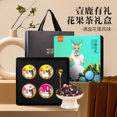 花茶礼盒花果茶水果茶茉莉绿茶桂花红茶蜜桃乌龙茶玫瑰红茶调味茶