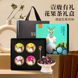再加工茶;代用/养生茶;乌龙茶