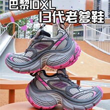 �ֻ��羳����13��10xl�������������ϵ�Ь��Ů������������˶�Ь