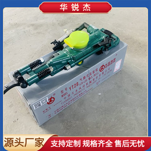 ��ˮ/�_ɽ����ʽ��ҙC �V���_������荿��ֳ�ʽ�L� YT28��ҙC