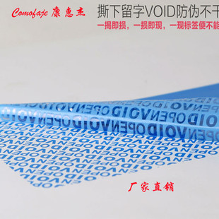 ���� ���I ��������z�� �ܱ�����z 48mm�S�{�t�yVOID���_���z��
