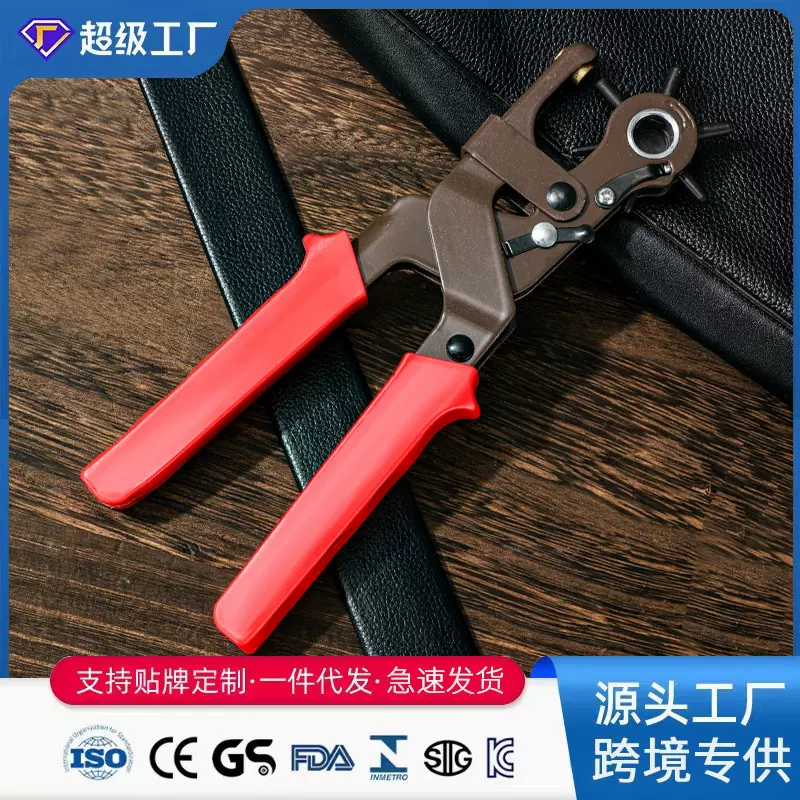 耐用打孔器A008加工实用9寸重型打孔钳批发加厚打孔工具