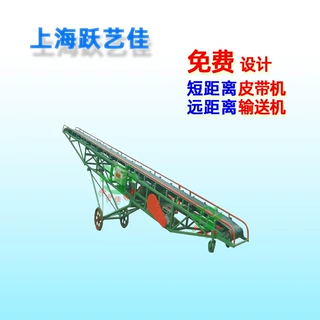 皮带机上料机输送皮带带式输送机橡胶DJ型双向升降式全自动传送带