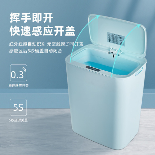 Yangzi Intelligent Sensor Trash Can Home Living Room Bathroom Kitchen Office Automatic Flip Cover Storage Trash Wholesale