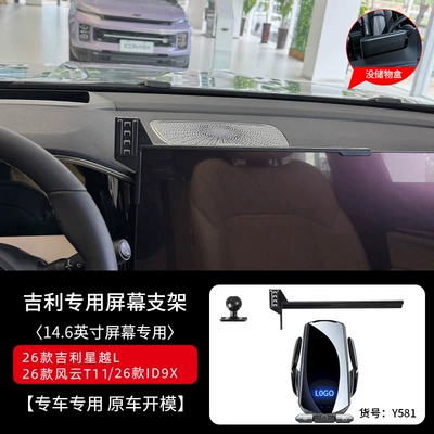 Tange Special Vehicle Mobile Phone – Car phone holder - 26-models-id9x-146inch-black