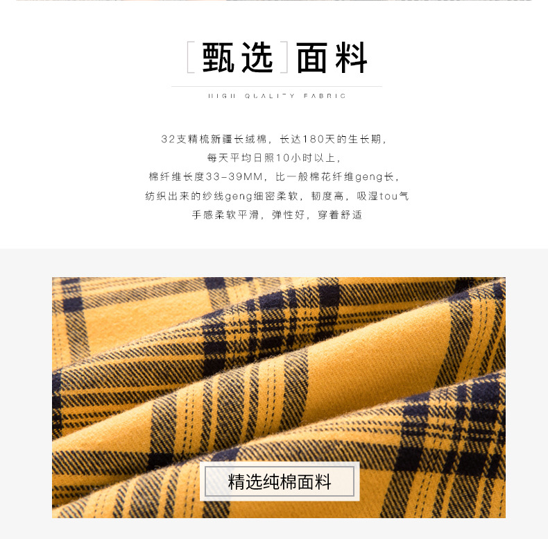 MG209情侣衬衫_02