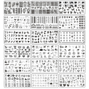 Beginners suit Steel Plate Printing Template Printing Silicone Nail Art Seal Nail Art Novice Fu Word Guangdong