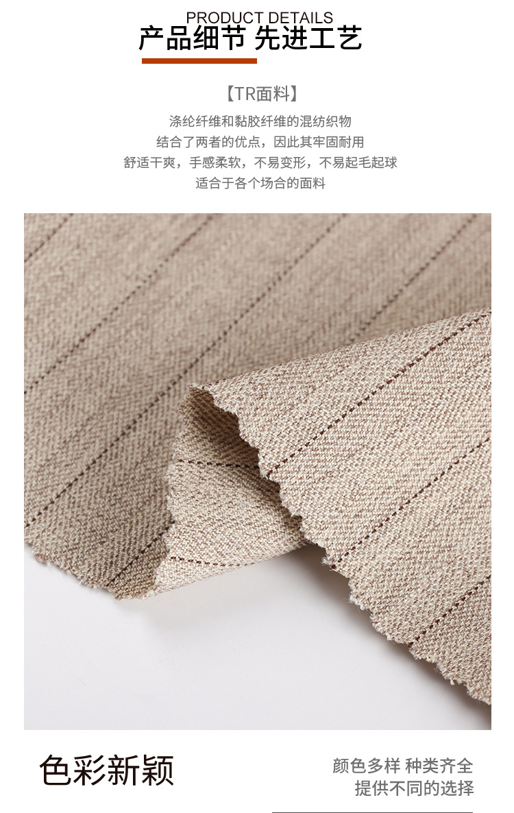 O1CN01HR0N9w1un9R8FTHBl_!!3886746081-0-cib.jpg?__r__=1717052292413