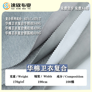 �A��ʳë�ͺ��y���q�����l������410gͬ��ɫ�ӽq�l�²��l��ѝ����