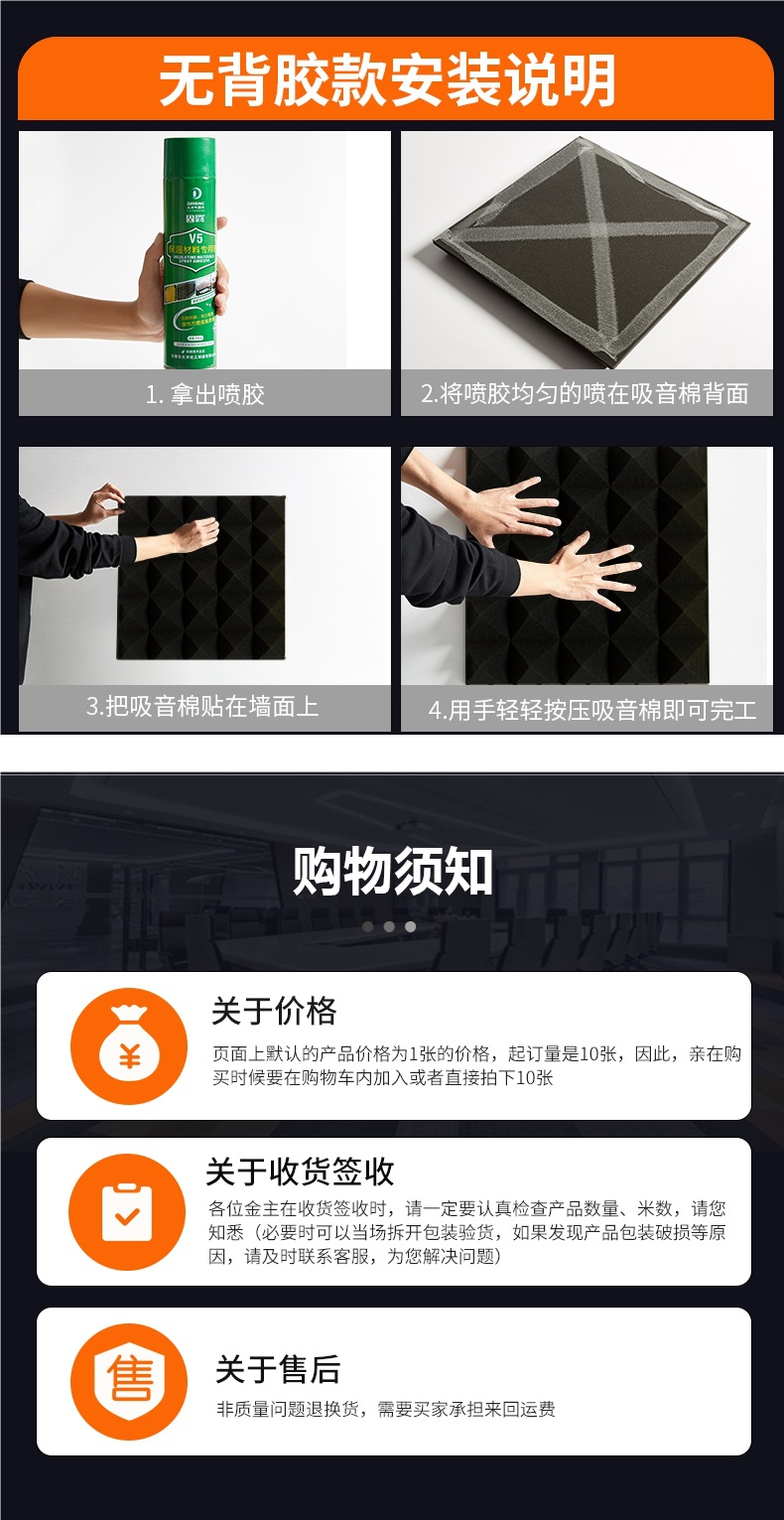 Super Soundproof Cotton, Sound-Absorbing Cotton, Wall Live Broadcast Room, Bedroom, Home Artifact, Self-Adhesive Sound-Absorbing Cotton, Piano Room, Theater, Ktv