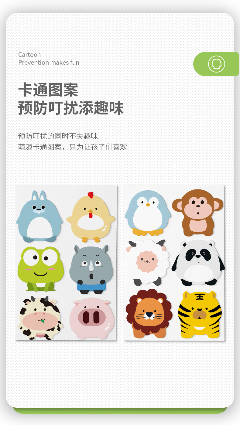 雅遇-植物精油贴_08