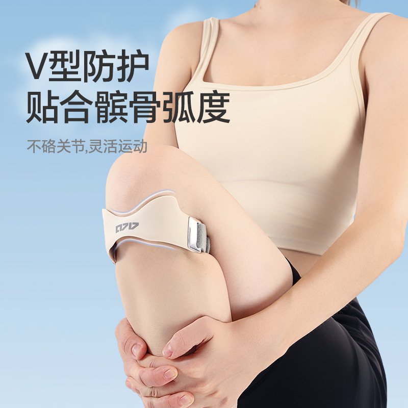 髌骨带护膝男女跳绳跑步保护级登山专业运动膝盖护具半月板羽毛球|undefined