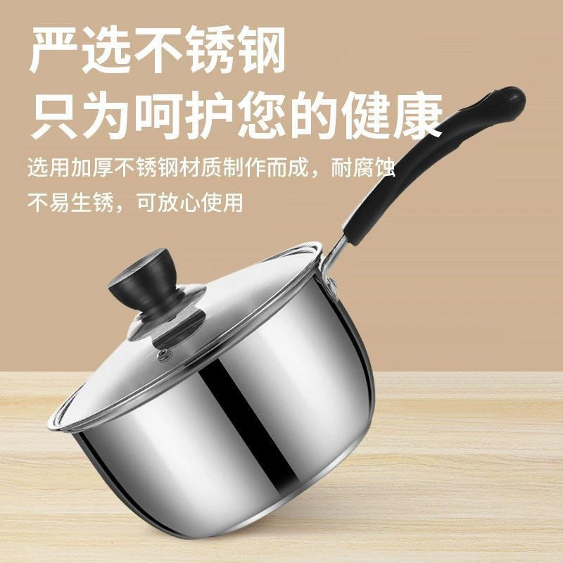 ステンレスの乳鍋のスープの鍋の赤ちゃんの補助食品の麺の鍋の家庭用の厚い熱い牛乳の鍋の電磁ストーブのガスコンロ|undefined