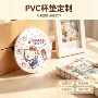 防烫动漫圆形定制隔热垫