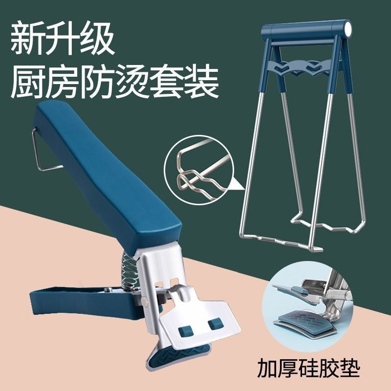 스테인레스 스틸 접시 클립 주방 가정용 안티 스케일 클립 트레이 홀더 그릇 클립 미끄럼 방지 트레이 홈 이동