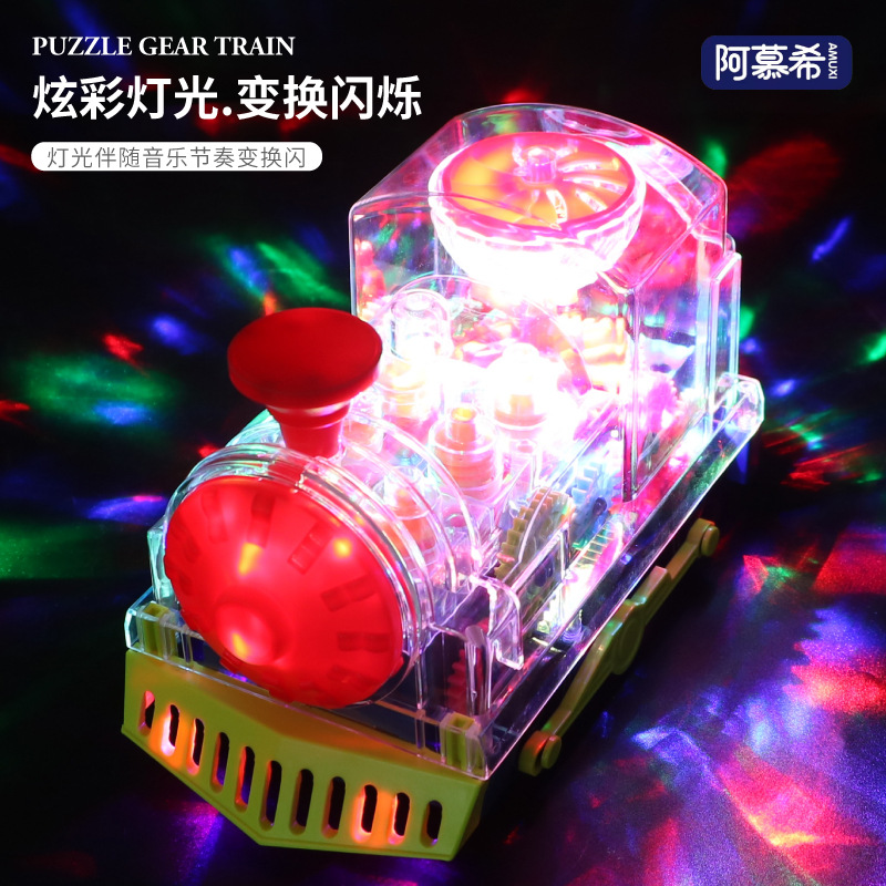 Tren de engranajes transparente eléctrico colorido música luz universal caminando eléctrico pequeño tren transfronterizo juguetes para niños