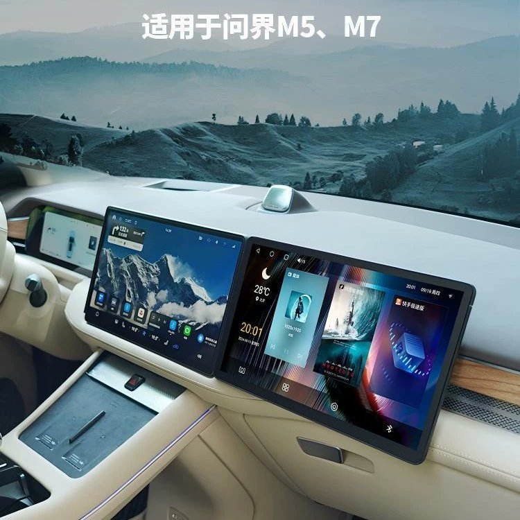 Дисплей для пассажиров Wenjie M5/M7, интеллектуальный навигационный ЖК-экран для развлечений пассажиров, центральное управление навигацией.