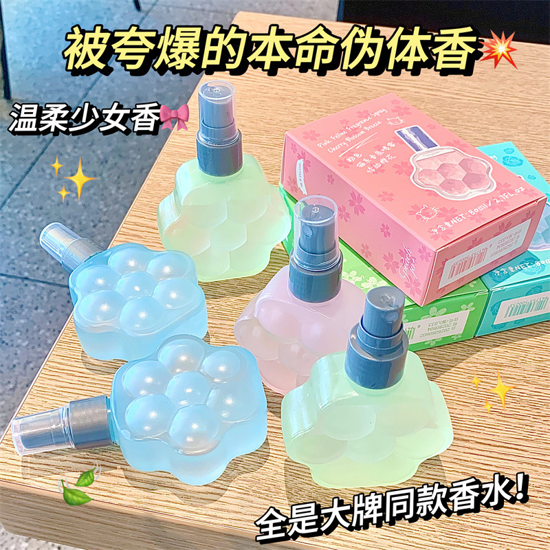 クロスボーダー PEACH JO+ ピーチキャット キャットクロー香水 ジャスミンローズ 衣類用フレグランス消臭スプレー 男女兼用|undefined